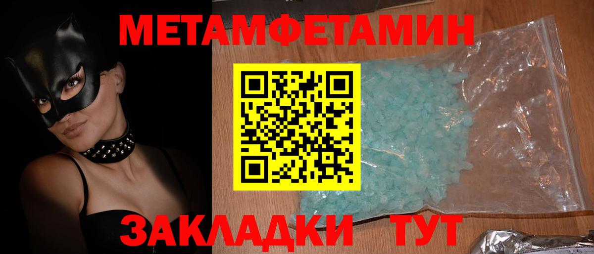 Amphetamine 97% Лангепас