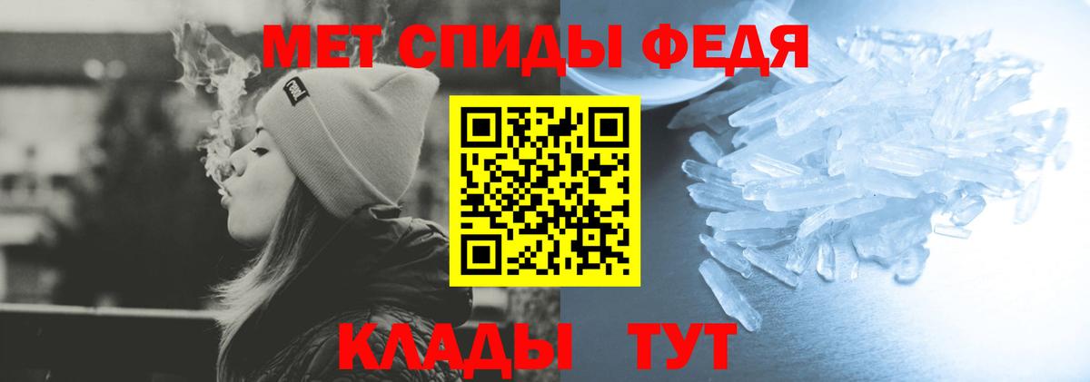 Amphetamine  Вход с VPN  Лангепас  ОМГ ОМГ   Амфетамин Premium 