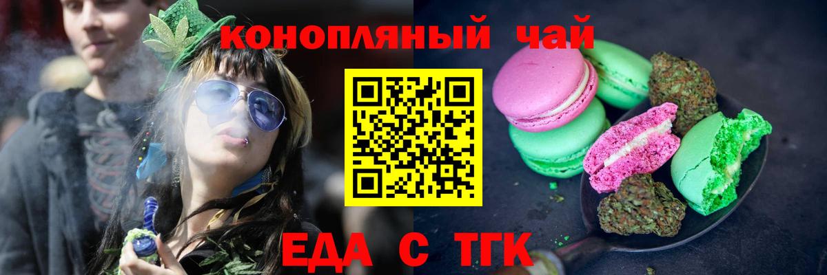 ГАШ  Кетамин  Меф кристаллы  Гашиш  Вход с VPN  Лангепас  Марихуана 
