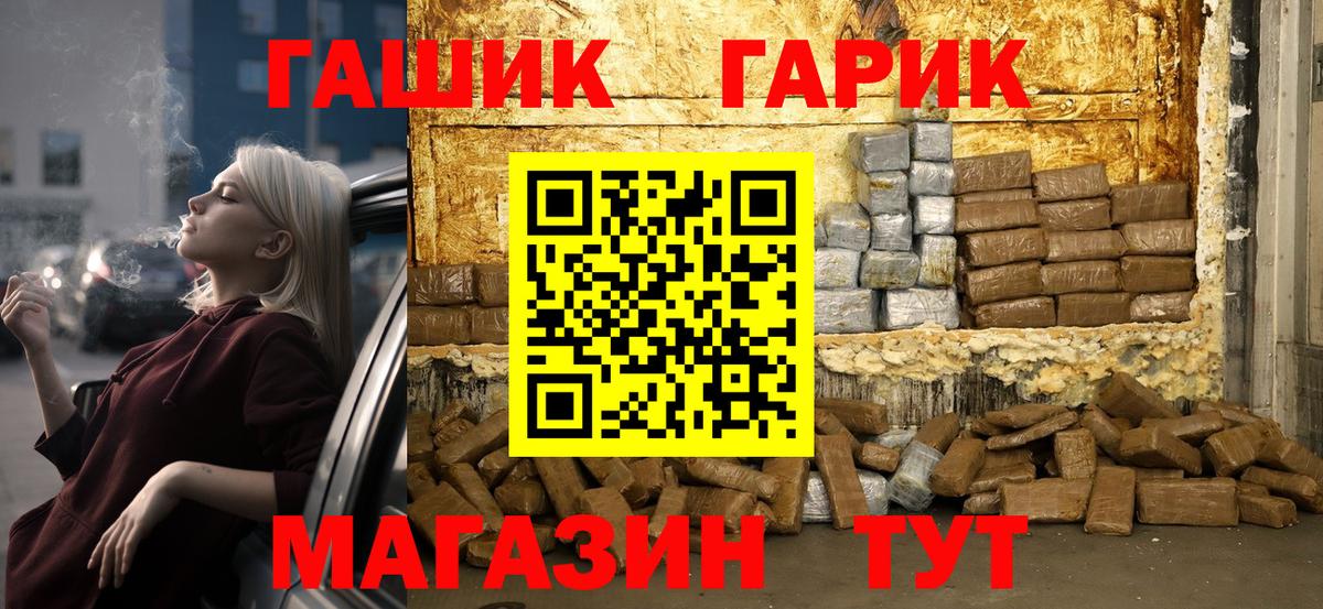 Гашиш VHQ Лангепас