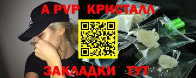 мет Кандалакша