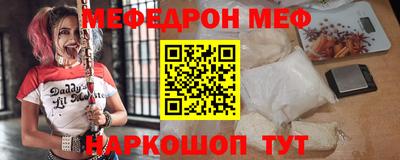 эйфоретик Канаш
