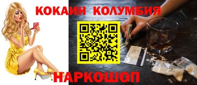 мет Кандалакша