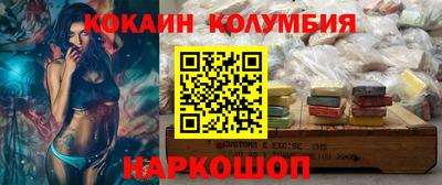марихуана Камышлов