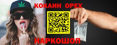 мет Кандалакша