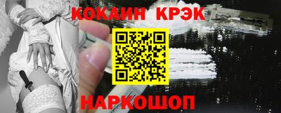 эйфоретик Канаш