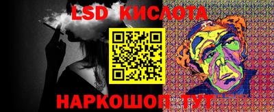 эйфоретик Канаш