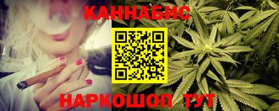 марихуана Камышлов