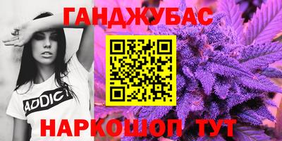 марихуана Камышлов