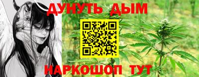 марихуана Камышлов