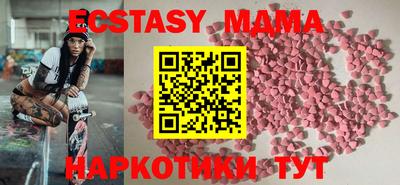 марихуана Камышлов