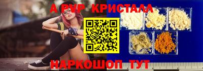 эйфоретик Канаш