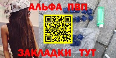 марихуана Камышлов