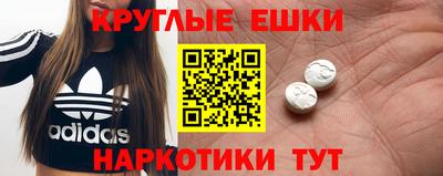 эйфоретик Канаш
