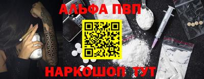марихуана Камышлов