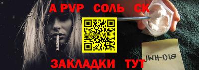 эйфоретик Канаш