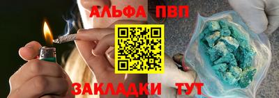 мет Кандалакша