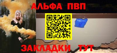 эйфоретик Канаш