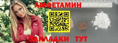 эйфоретик Канаш
