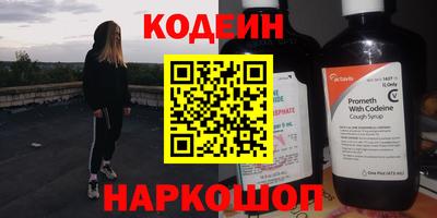 мет Кандалакша