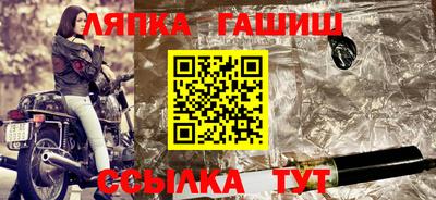 мет Кандалакша
