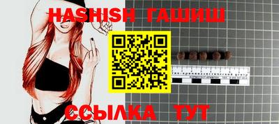 марихуана Камышлов