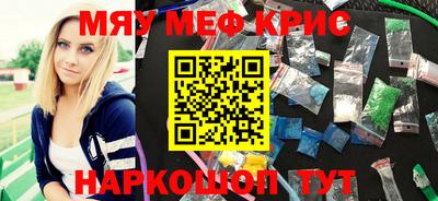 мет Кандалакша