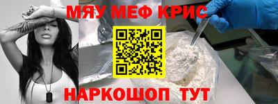 марихуана Камышлов
