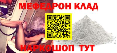 мет Кандалакша