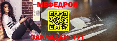 эйфоретик Канаш