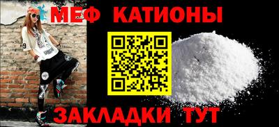 эйфоретик Канаш