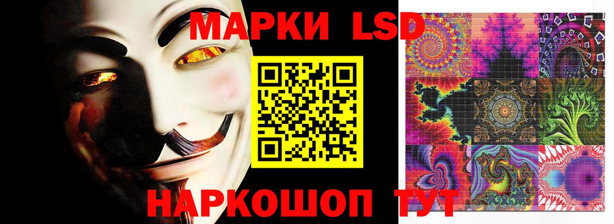 Лангепас  LSD-25 экстази ecstasy  Вход с VPN 