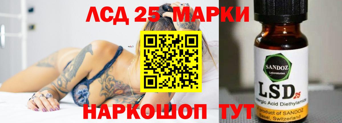 ЛСД экстази ecstasy Лангепас