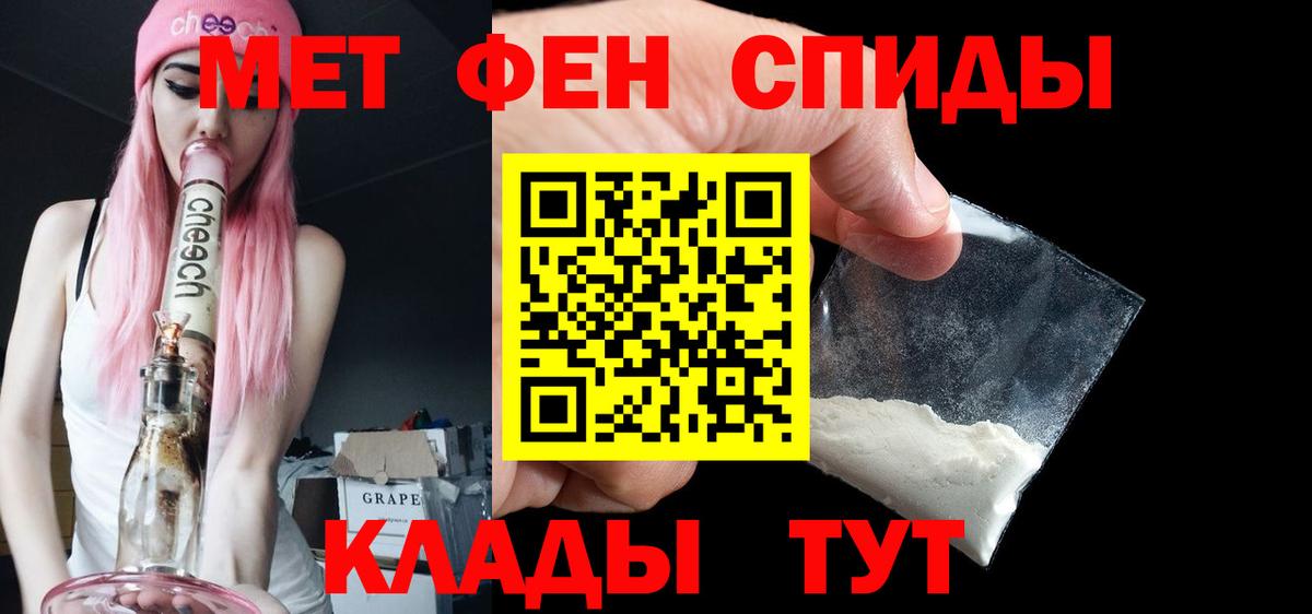 МЕТАМФЕТАМИН  Вход с VPN  МЕТАМФЕТАМИН винт  Лангепас  МЕТАМФЕТАМИН винт 