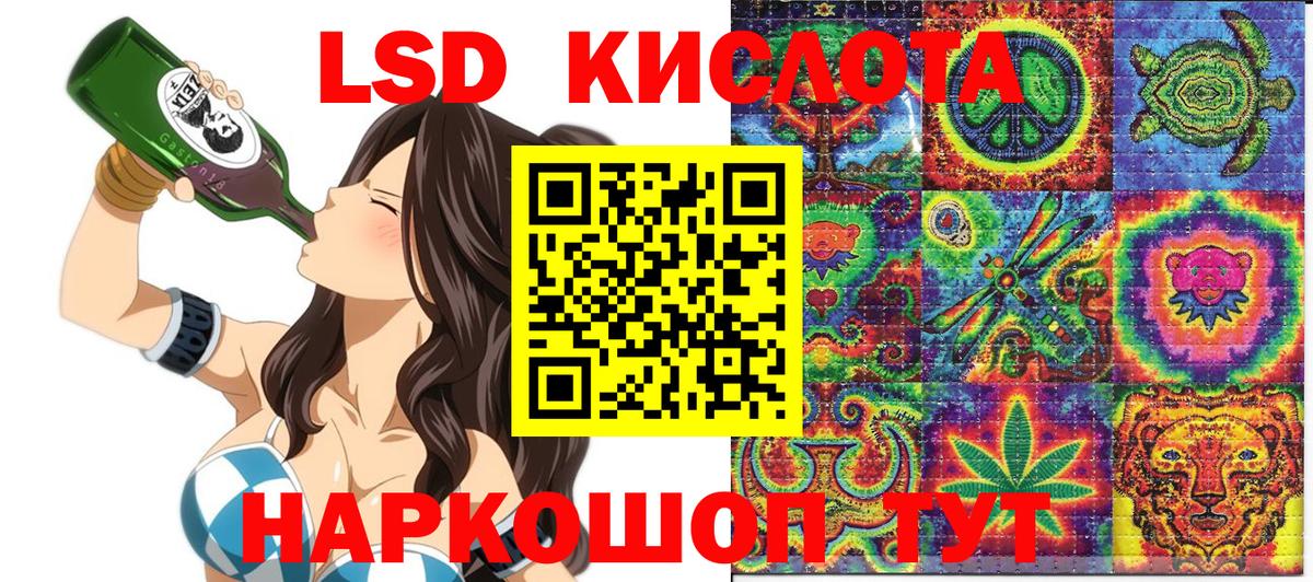 Лангепас  Марки N-bome 1,8мг  Вход с VPN 