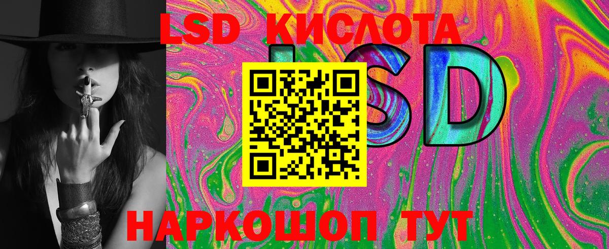 Марки N-bome 1500мкг Лангепас
