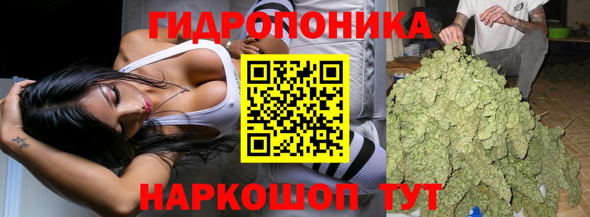 Канабис гибрид  Конопля SATIVA & INDICA  Вход с VPN  Канабис гибрид  Лангепас  Марихуана тримм 