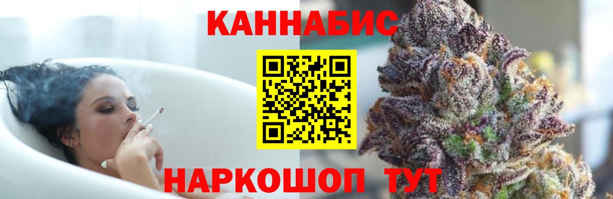 Марихуана гибрид Лангепас